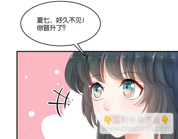 第14话(1/3)-第14话