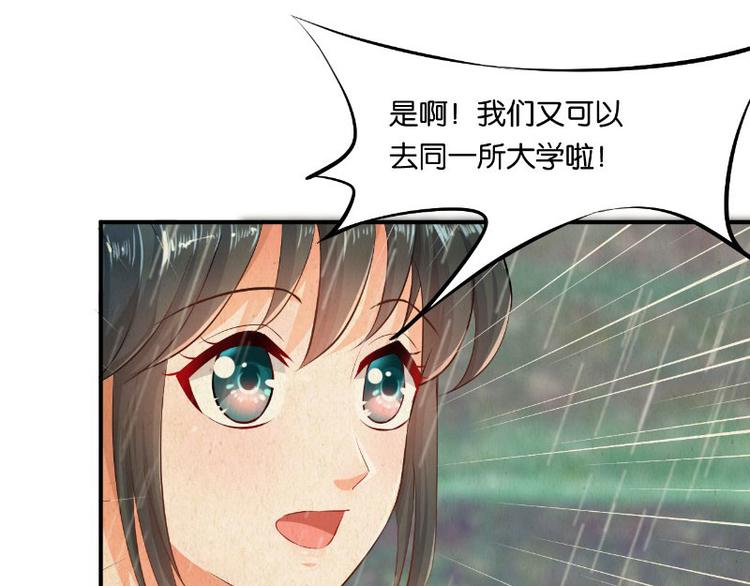 第16话(1/4)-第16话