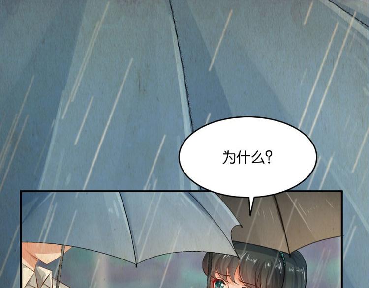 第16话(1/4)-第16话