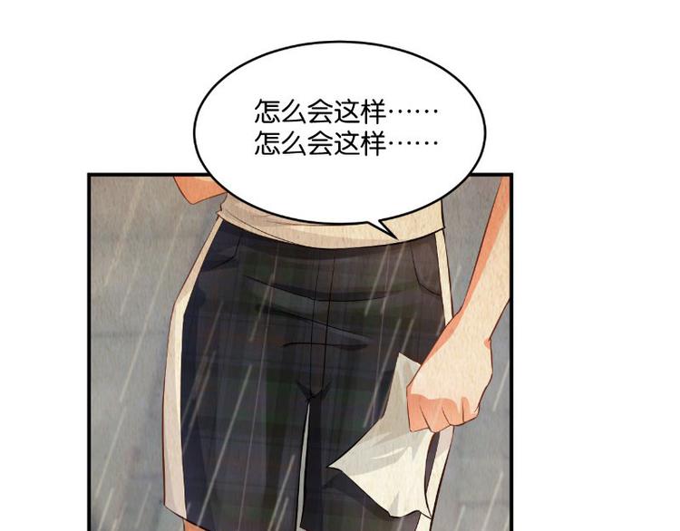 第16话(1/4)-第16话