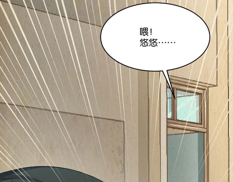 第16话(1/4)-第16话