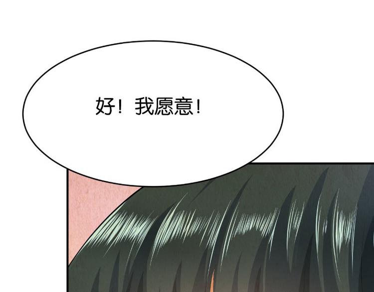 第16话(1/4)-第16话