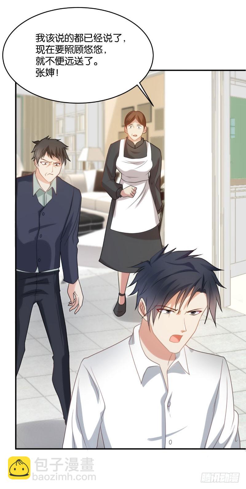 第18话(1/2)-第18话