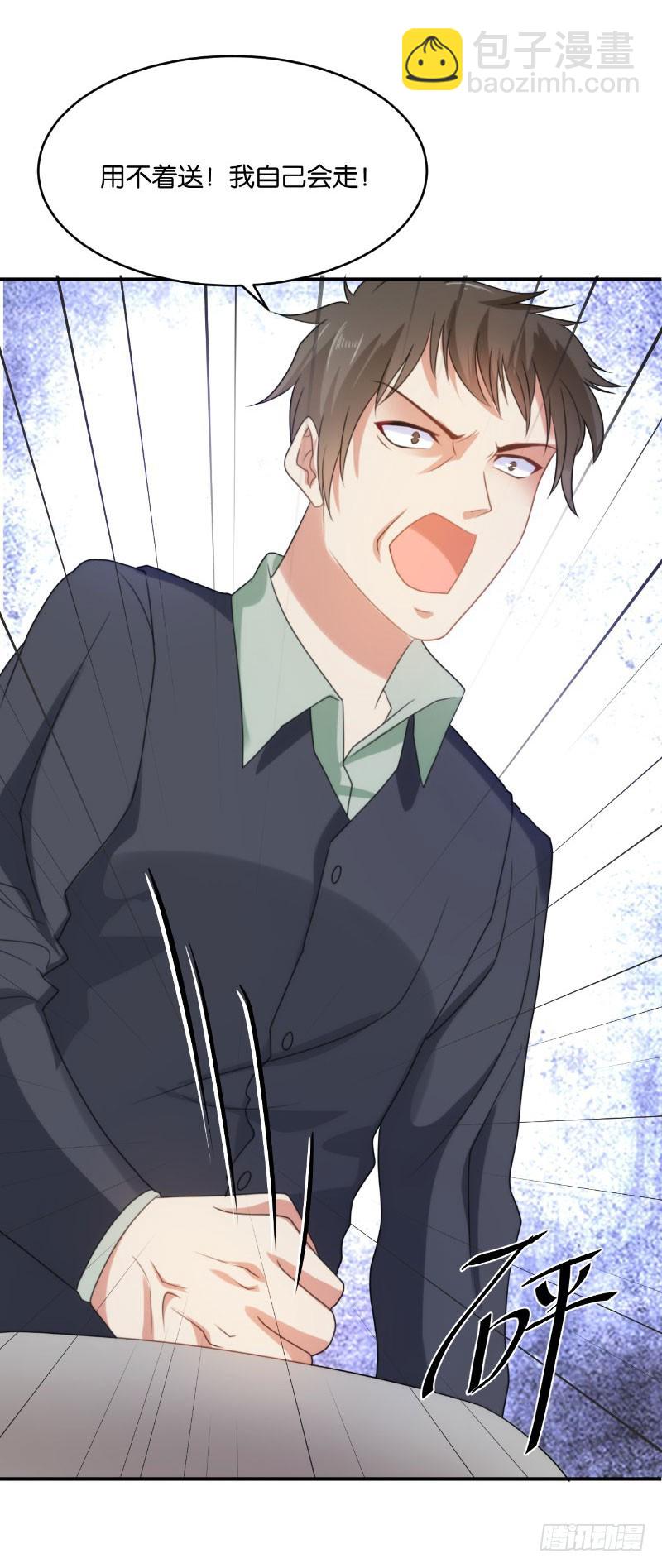 第18话(1/2)-第18话