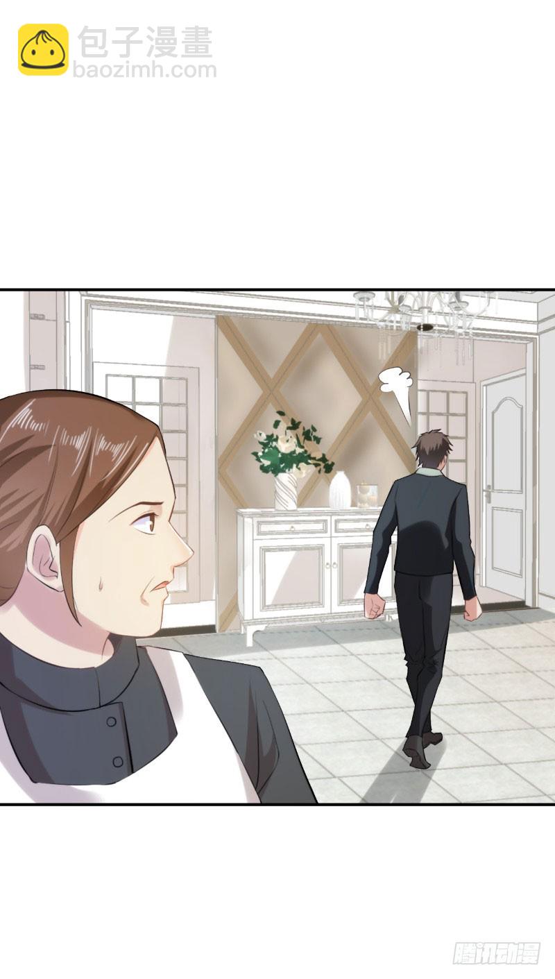 第18话(1/2)-第18话