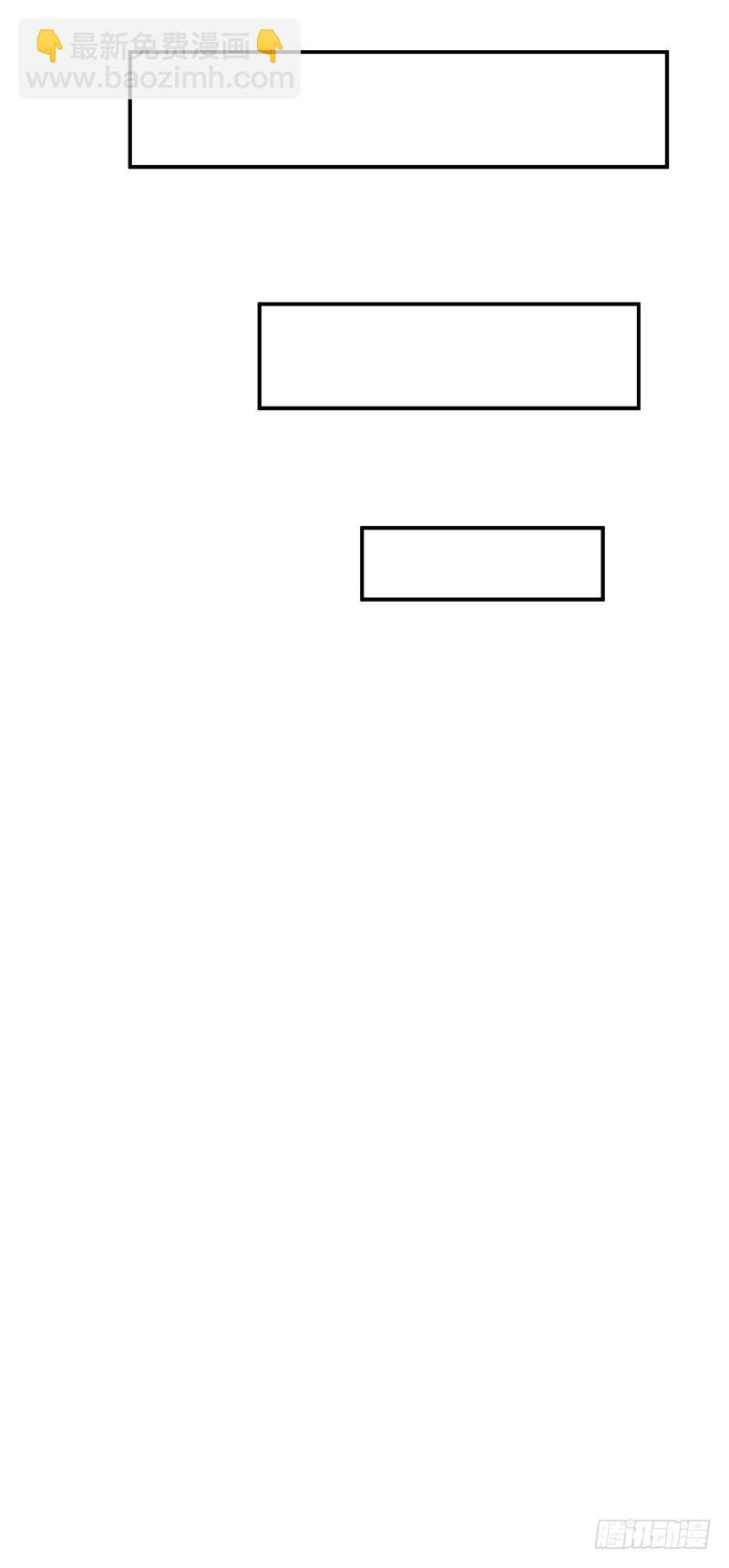 第18话(1/2)-第18话