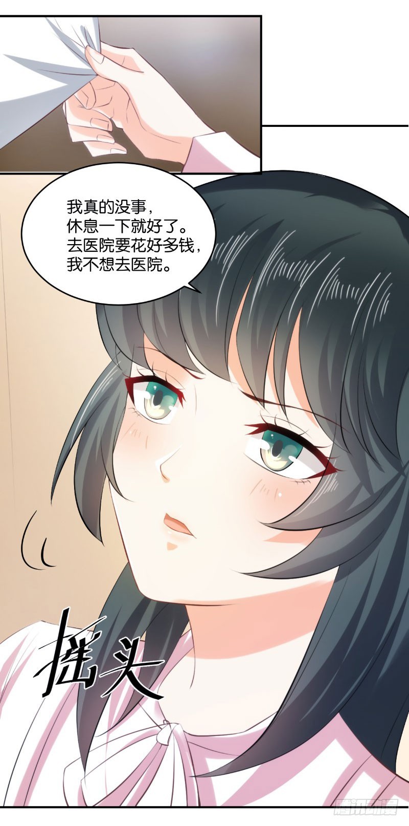 第18话(1/2)-第18话