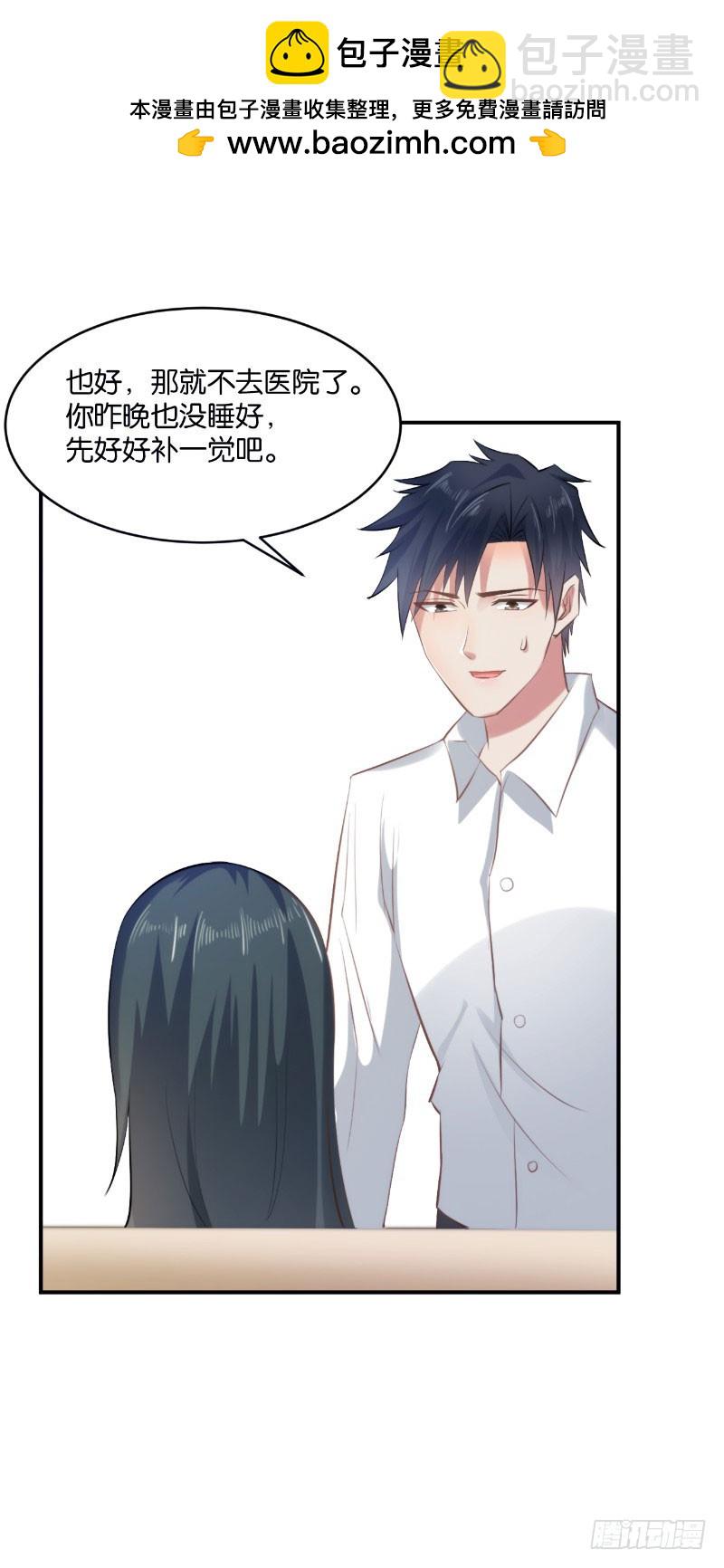 第18话(1/2)-第18话