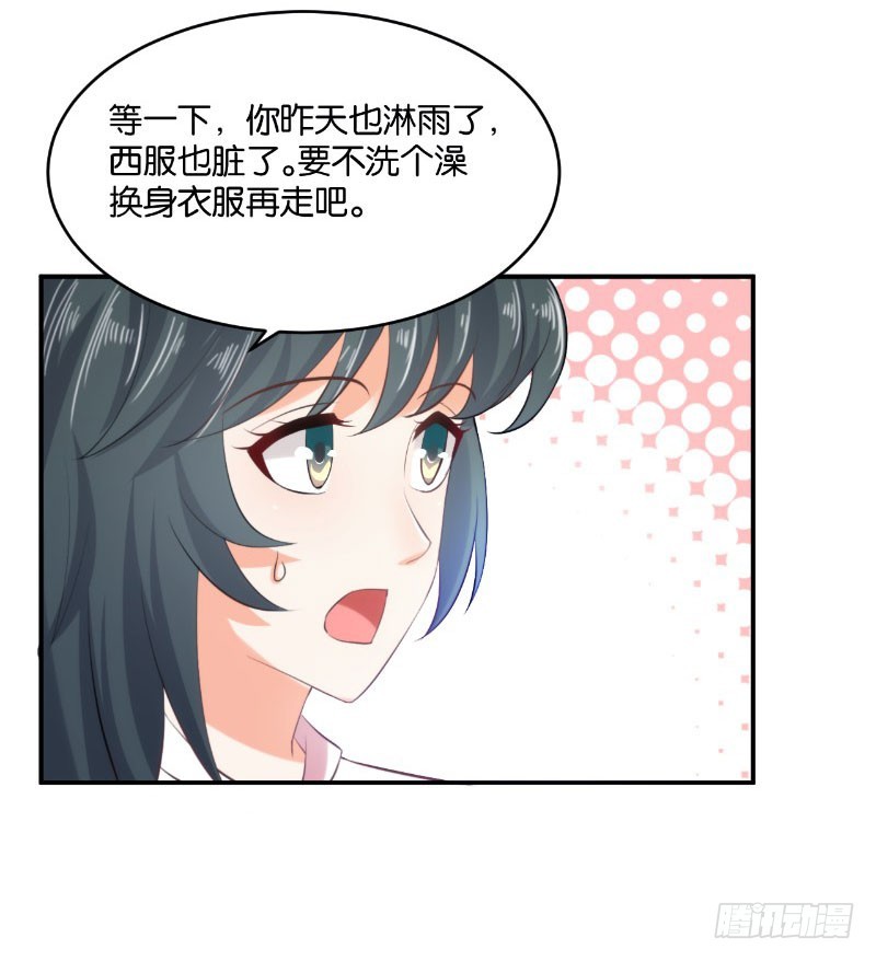 第18话(1/2)-第18话