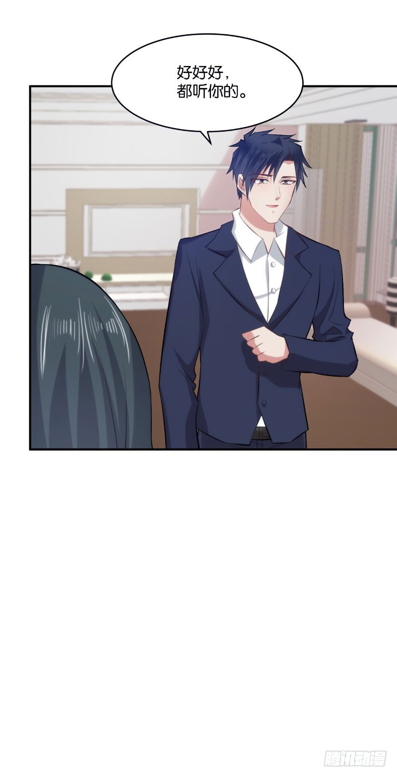 第18话(1/2)-第18话