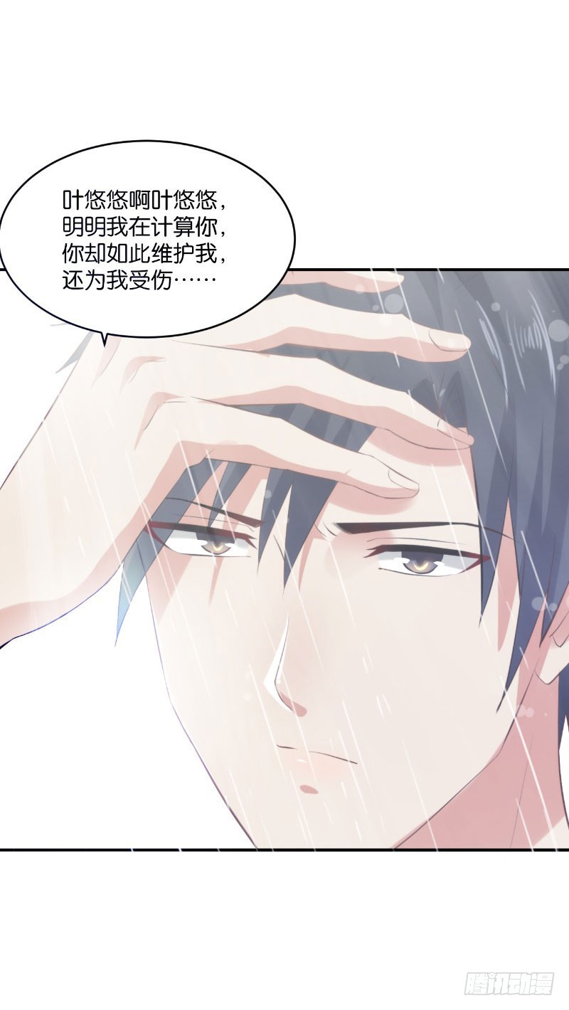 第18话(1/2)-第18话