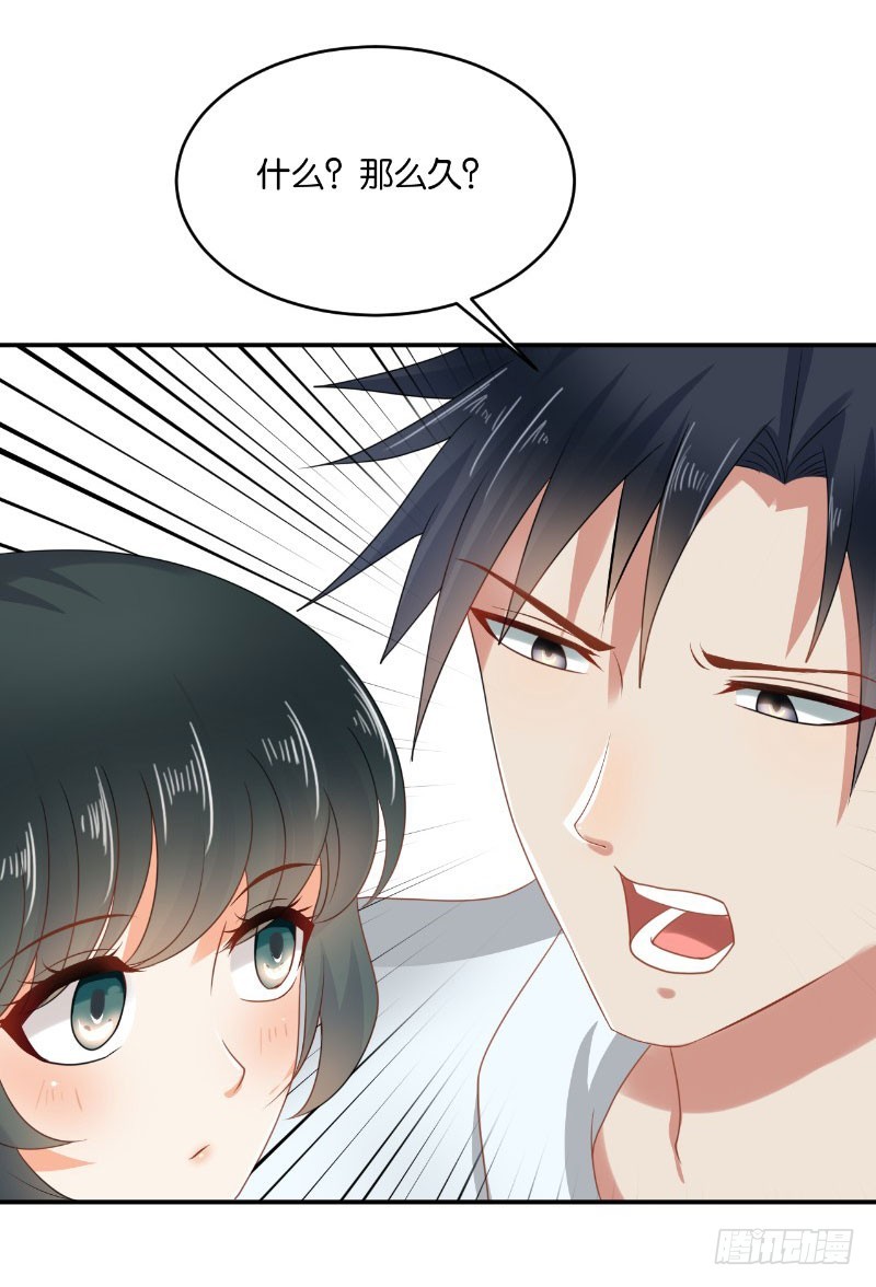 第18话(1/2)-第18话