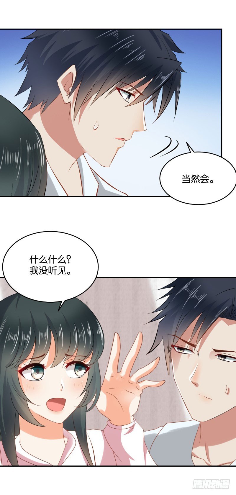 第18话(1/2)-第18话