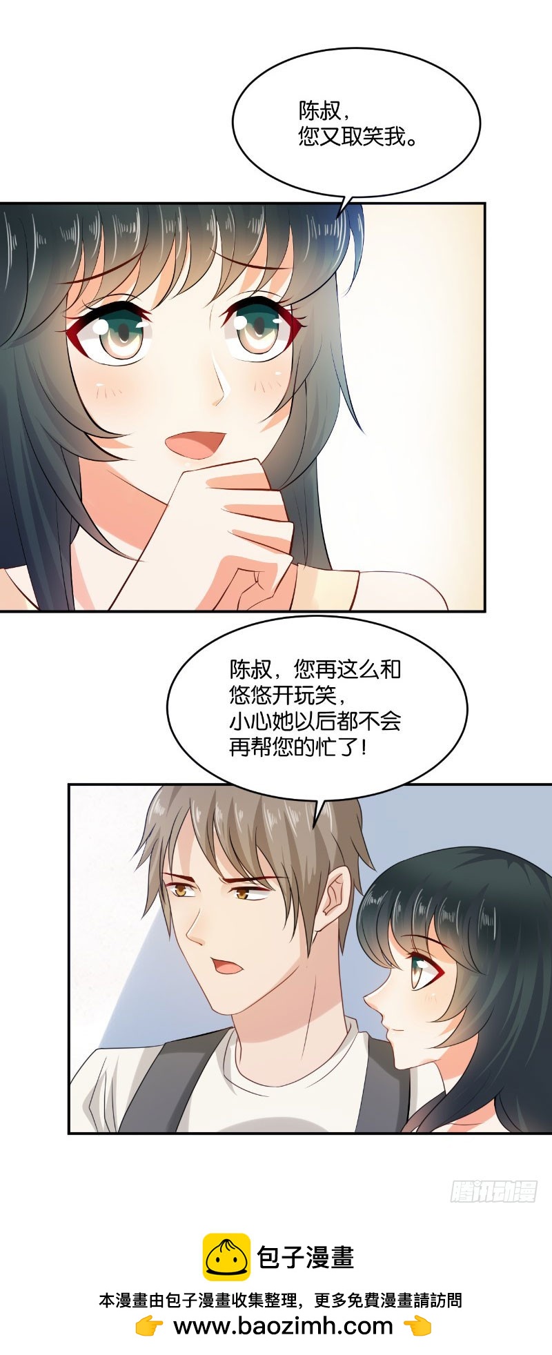 第18话(1/2)-第18话