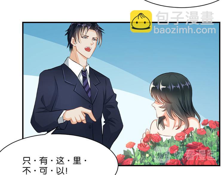 第4话(1/2)-第4话