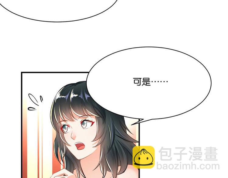 第4话(1/2)-第4话