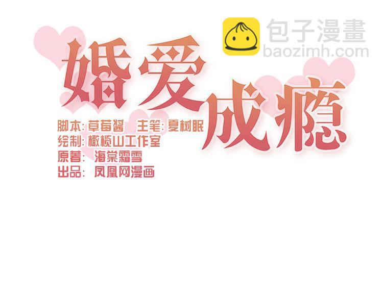 第4话(1/2)-第4话