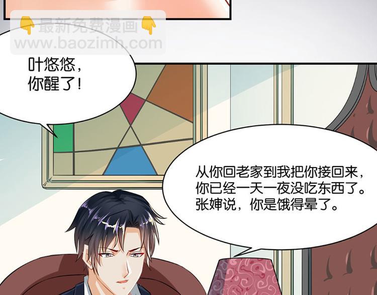 第4话(1/2)-第4话