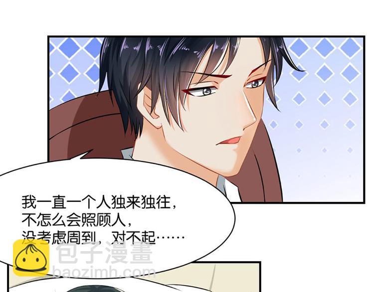 第4话(1/2)-第4话