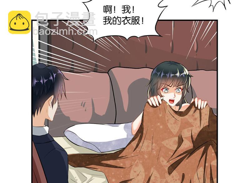 第4话(1/2)-第4话