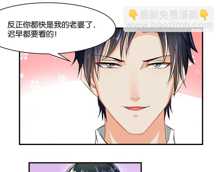 第4话(1/2)-第4话