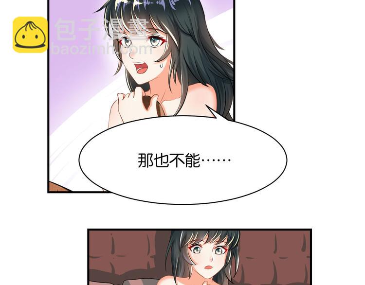 第4话(1/2)-第4话