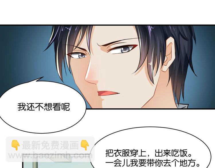 第4话(1/2)-第4话