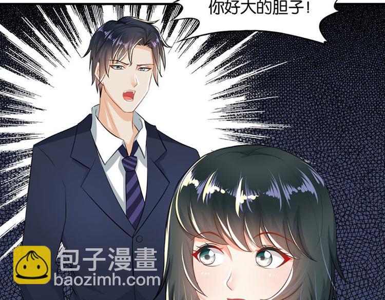 第4话(1/2)-第4话