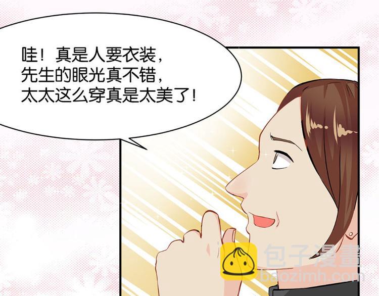 第4话(1/2)-第4话