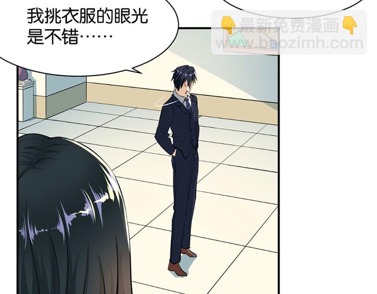 第4话(1/2)-第4话