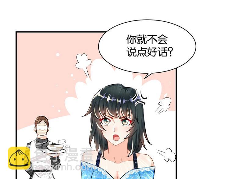 第4话(1/2)-第4话