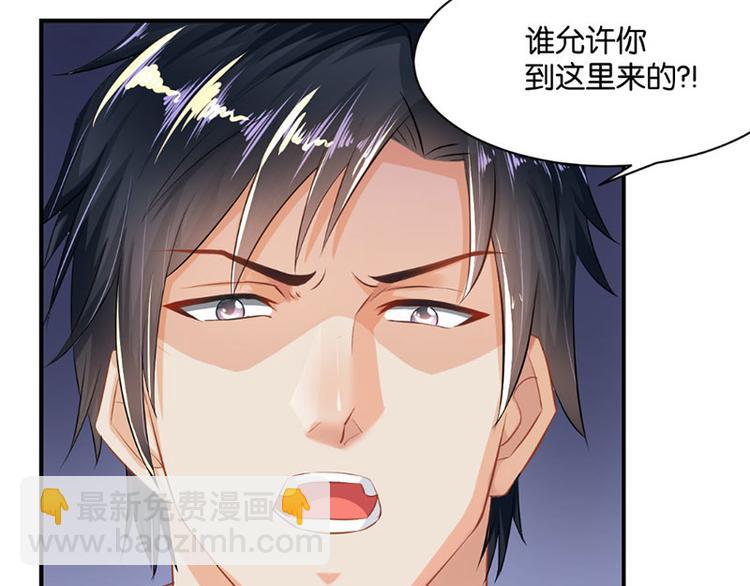 第4话(1/2)-第4话