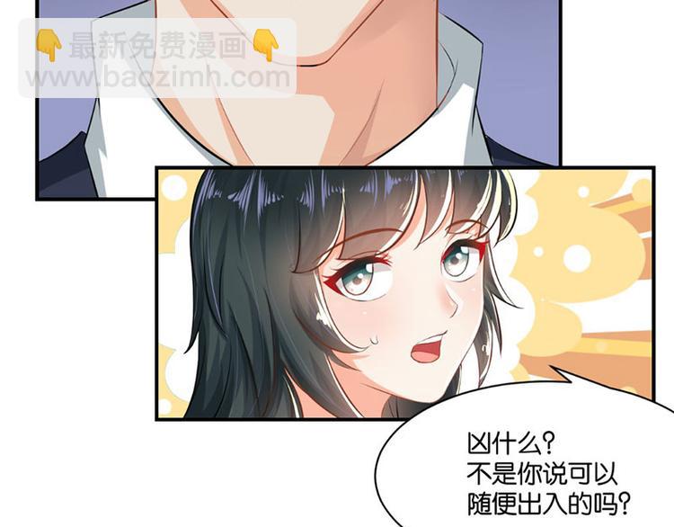 第4话(1/2)-第4话