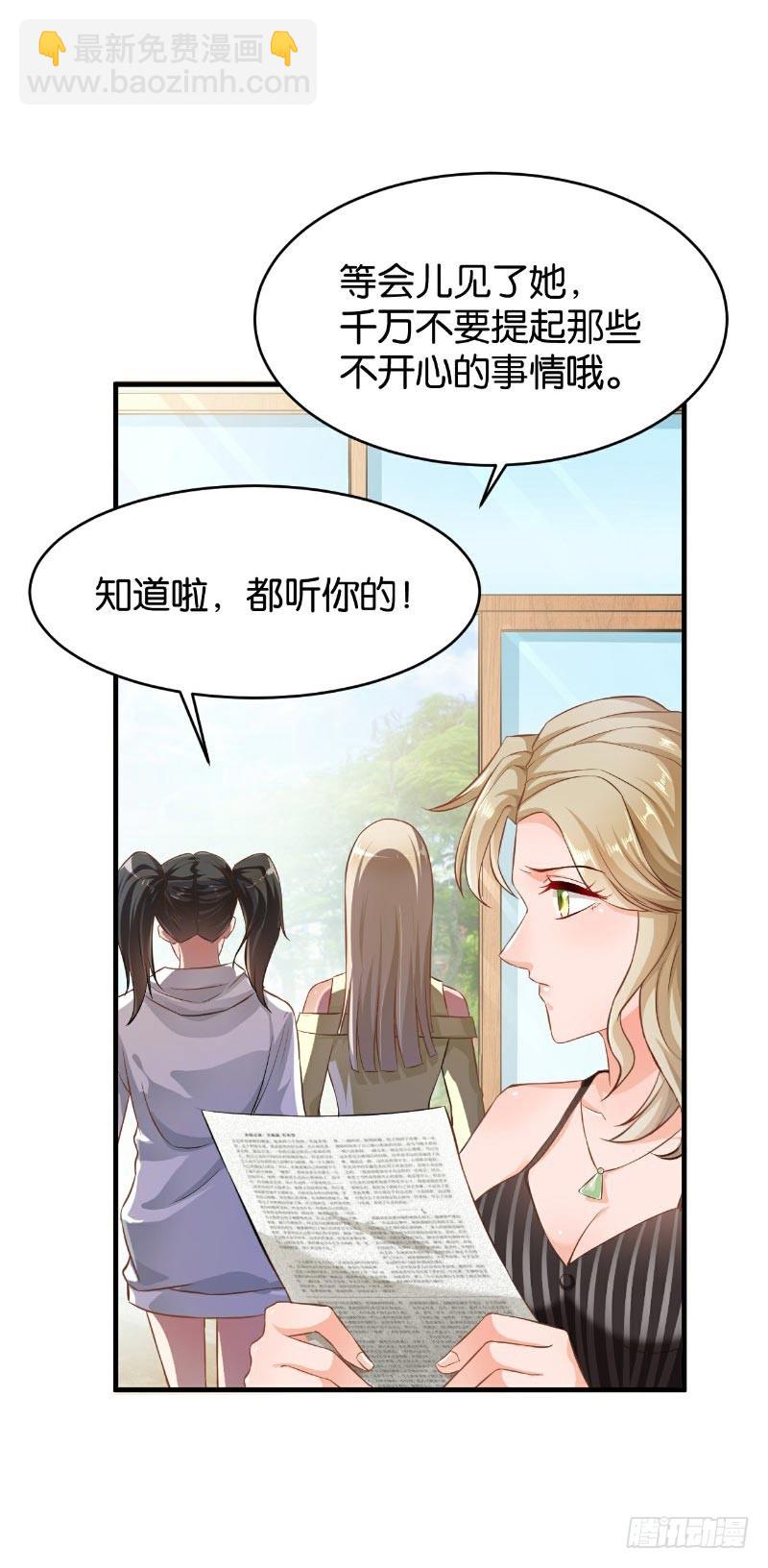 第46话-第46话