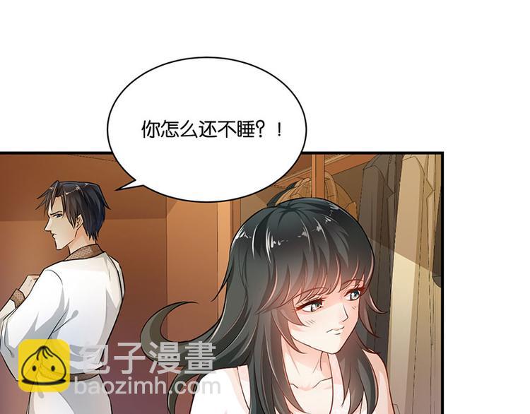 第6话(1/2)-第6话