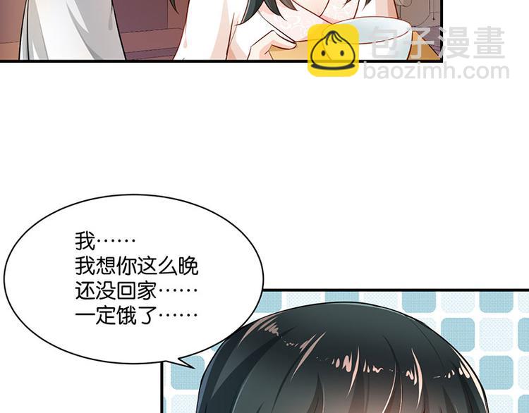 第6话(1/2)-第6话