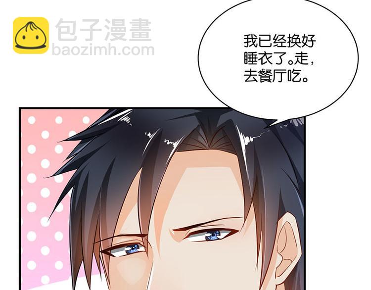 第6话(1/2)-第6话