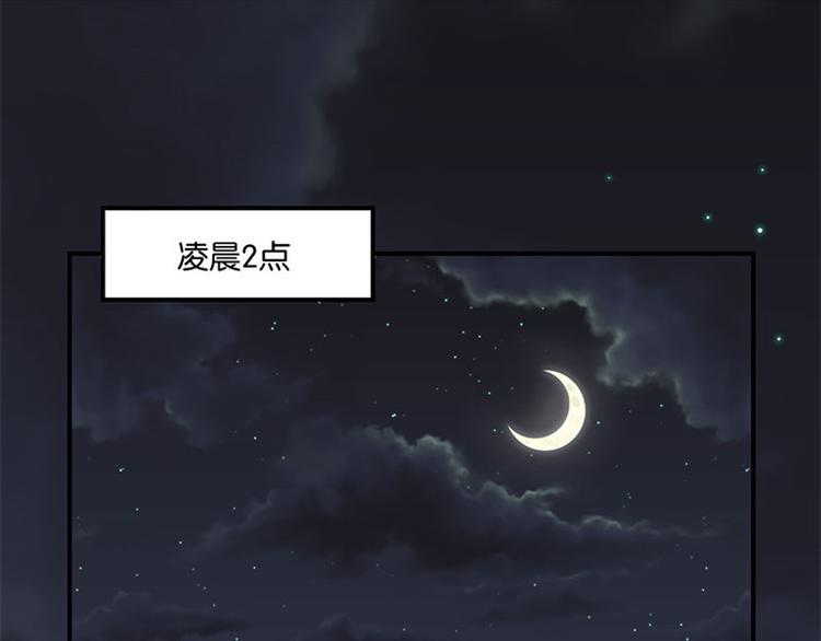 第6话(1/2)-第6话