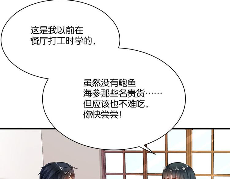 第6话(1/2)-第6话