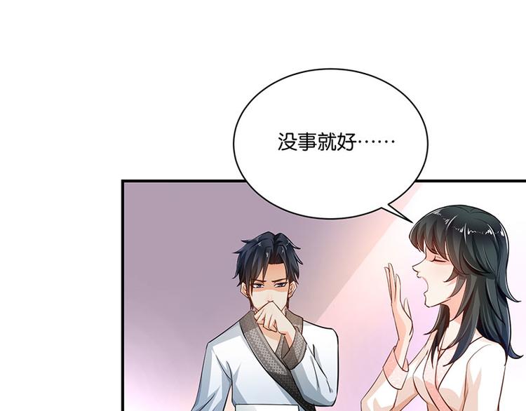 第6话(1/2)-第6话