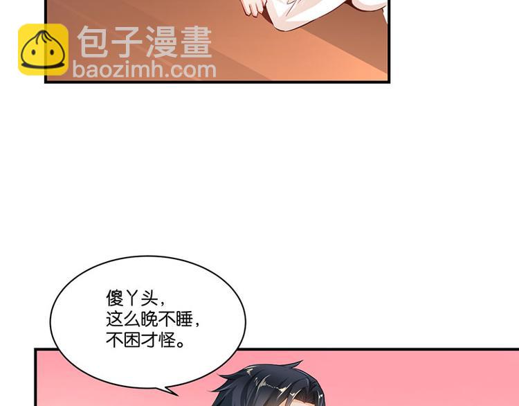 第6话(1/2)-第6话