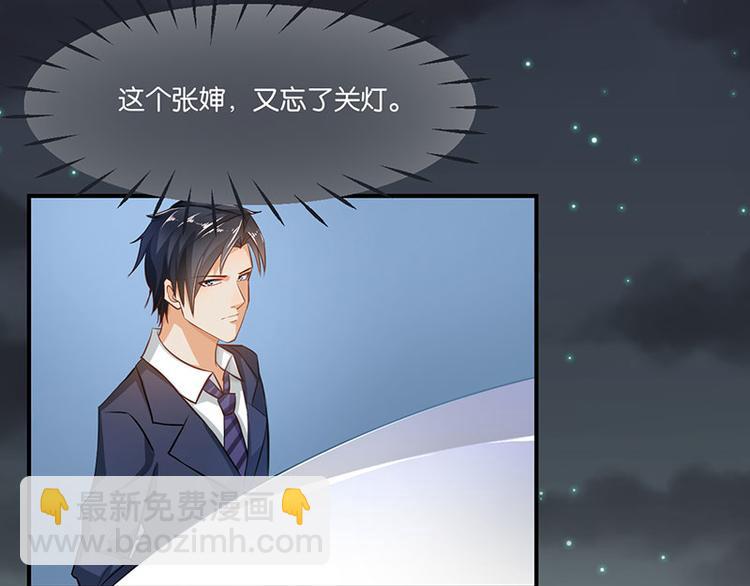 第6话(1/2)-第6话