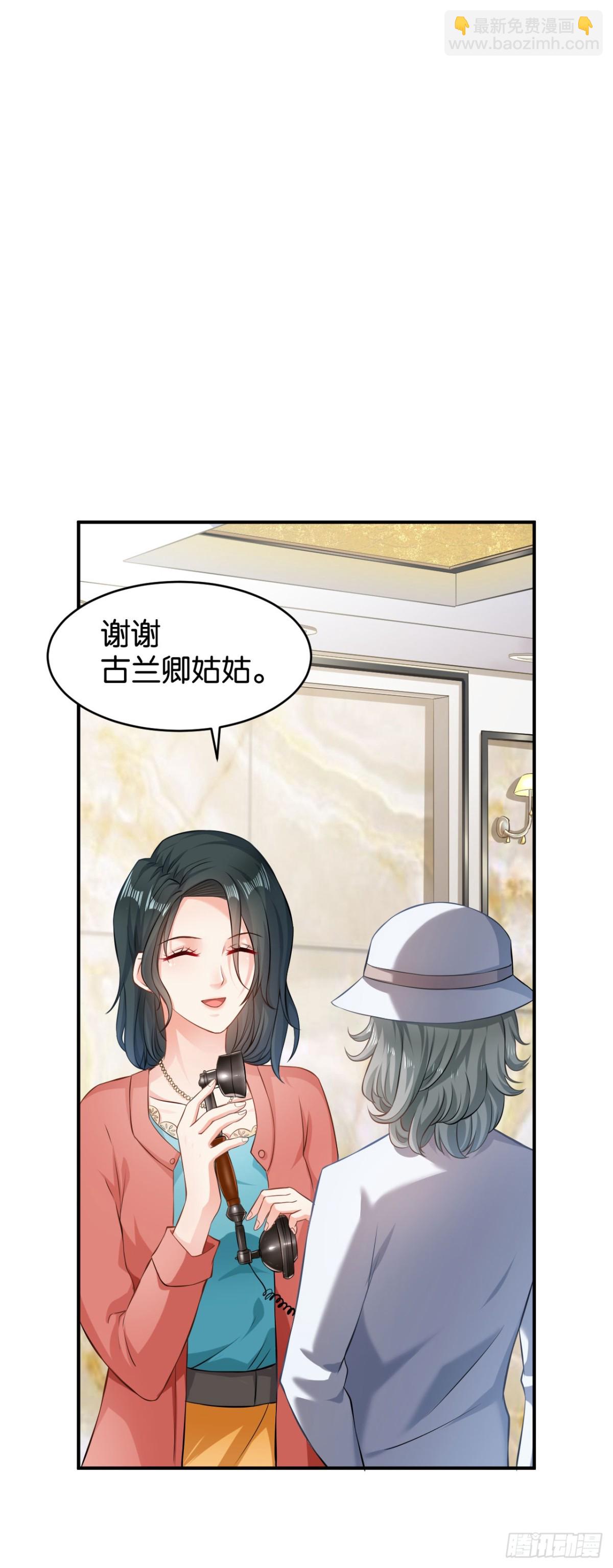 第54话-第54话