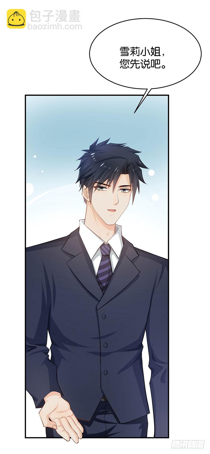 第56话(1/2)-第56话