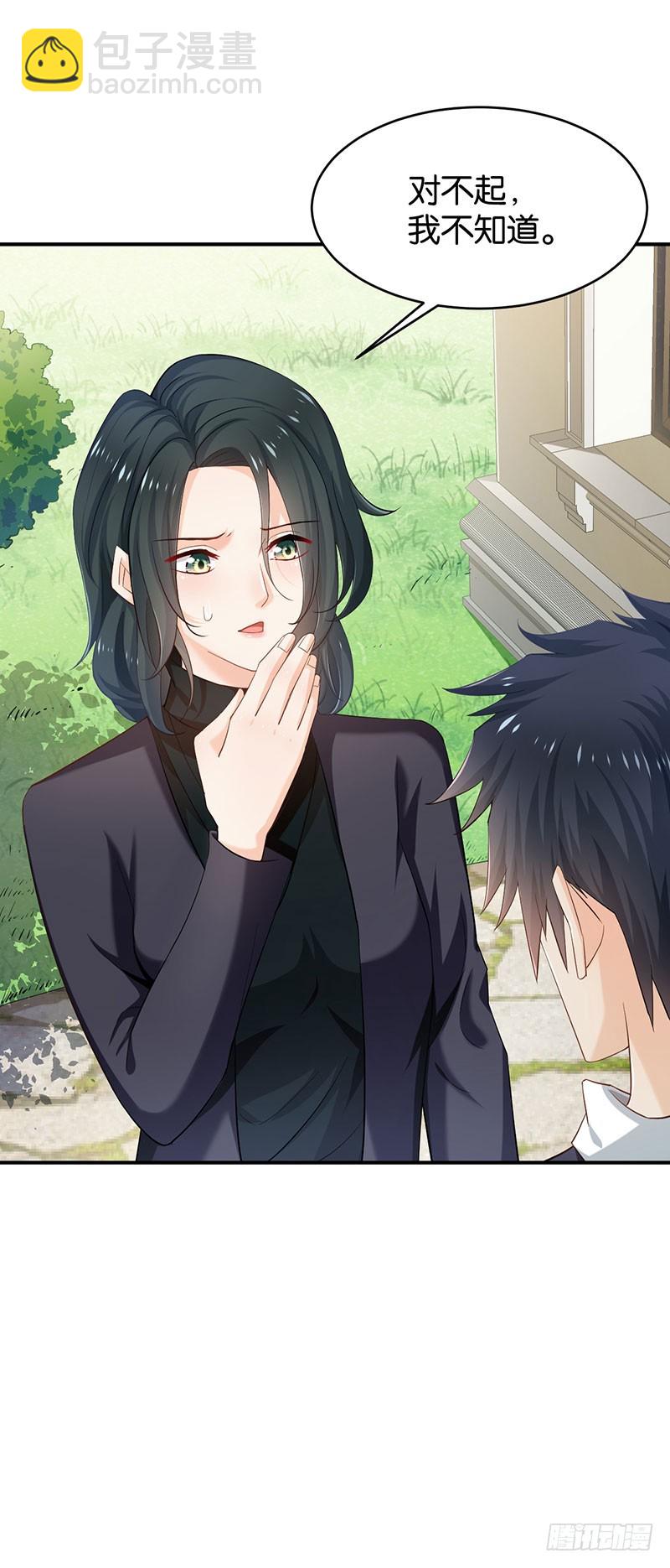 第56话(1/2)-第56话