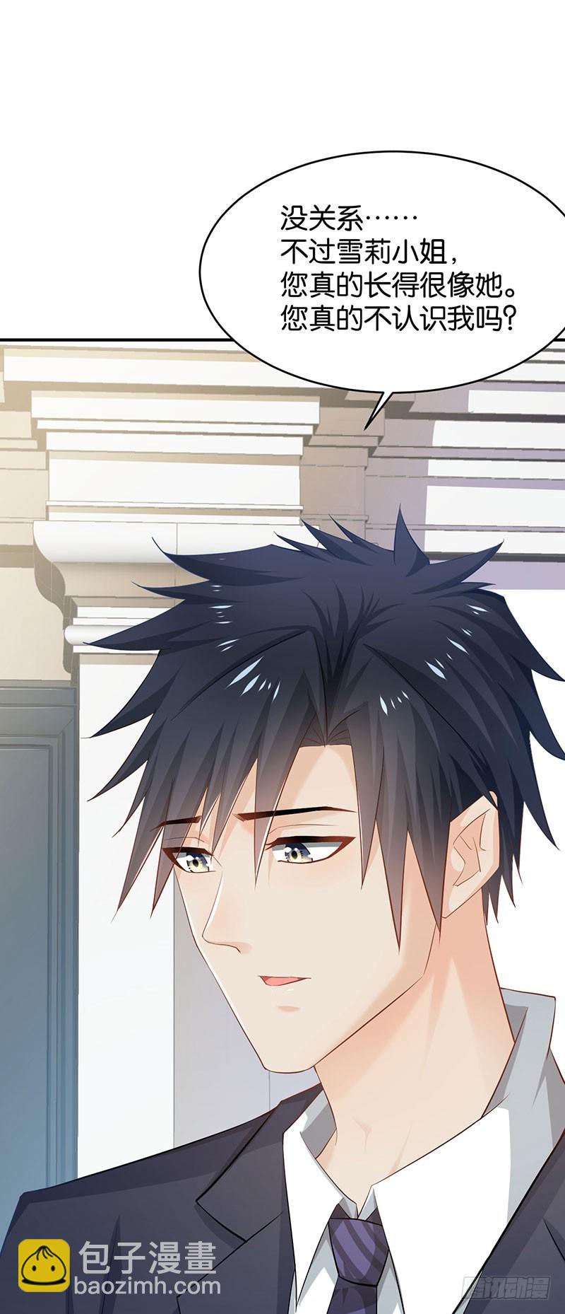 第56话(1/2)-第56话