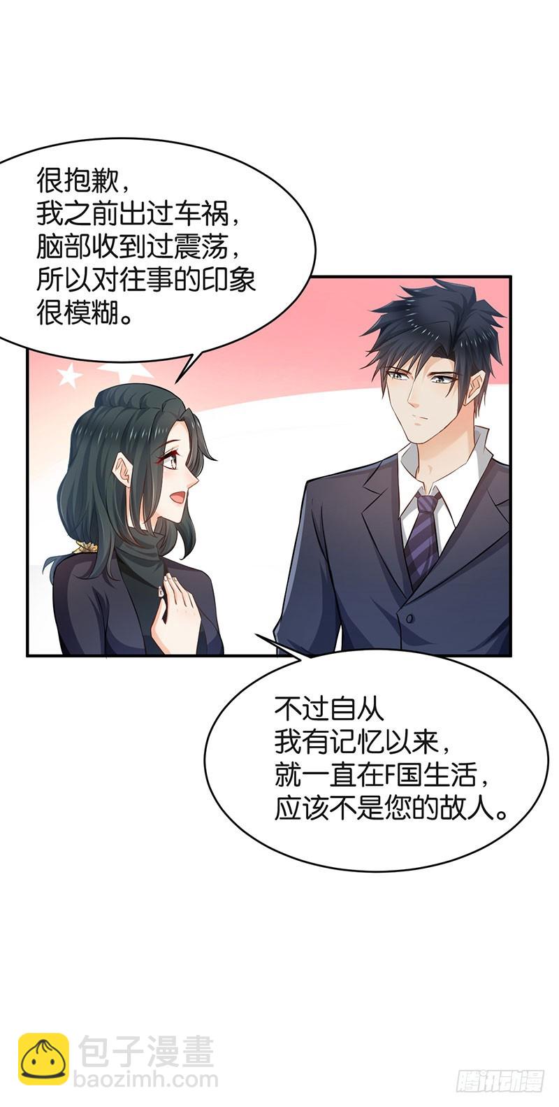 第56话(1/2)-第56话