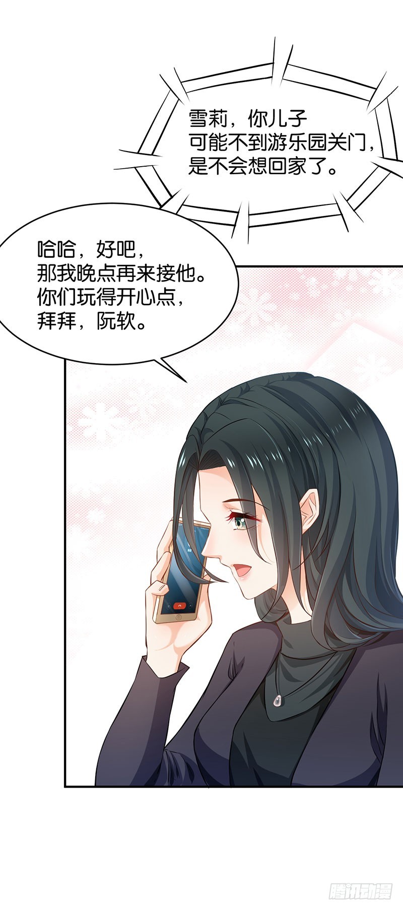 第56话(1/2)-第56话