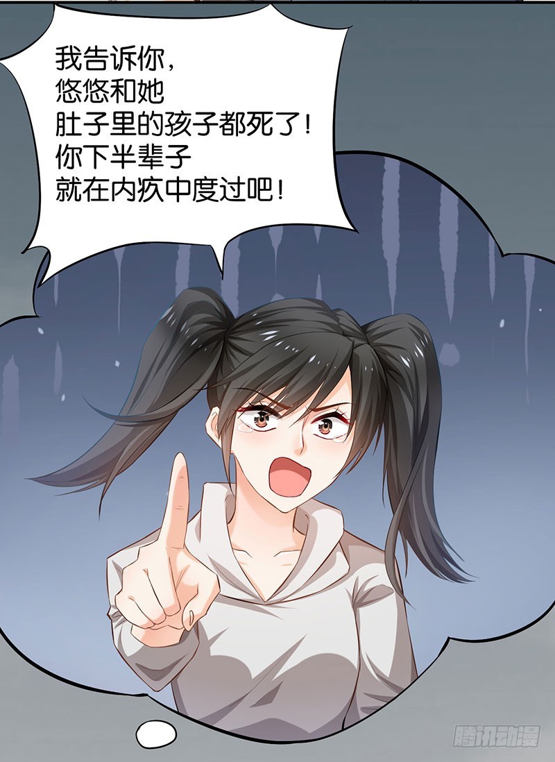 第56话(1/2)-第56话