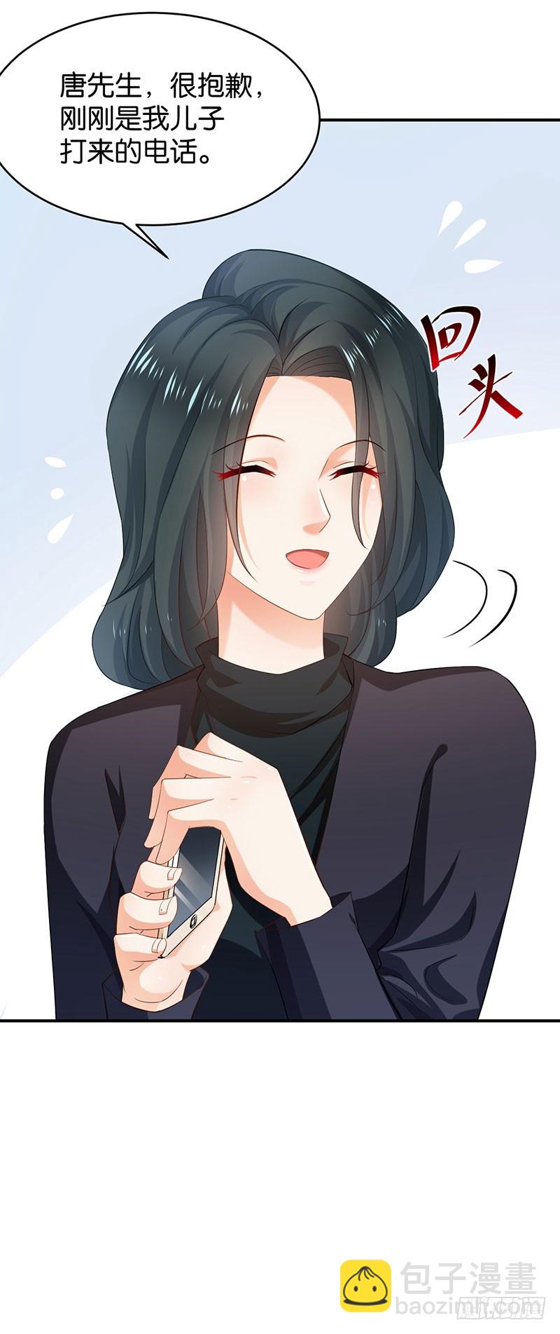 第56话(1/2)-第56话